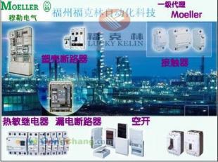 現(xiàn)貨供應(yīng)NZMN1-M40 價(jià)格優(yōu)惠，專業(yè)廠家直供，盡在世界工廠網(wǎng)信息庫(kù)